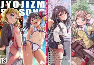 [Uousaohkoku (Uousaoh)] JYOJIZM SEASONS [Digital]