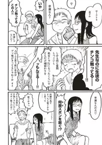 COMIC Kairakuten 2018-12 [Digital]