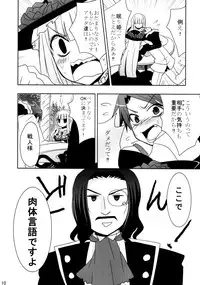 [10der (Komoda, Shimesaba)] DOUBLE FANTASY (Umineko no Naku Koro ni)