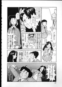 [Youkihi] Flexible Kid Vol.2