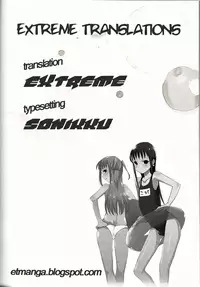 (Futaket 5) [abgrund (udk)] HOLIC + HOLIC 2 SIDE S (Maria Holic) [English]