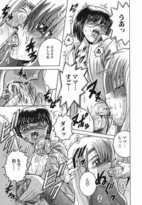 [Shioya Maiko] Himitsu No Mamagoto