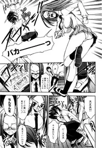 [Triage Tag] Sekaijuu ga I LOVE YOU - Everyone Says I Love You