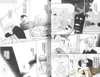 Punch 2 | 直擊妳心 2