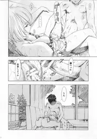 (COMIC1☆5) [Studio Wallaby (Kura Oh)] Ayanami - Asa Hiru Yoru - Shin (Neon Genesis Evangelion)
