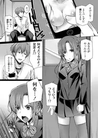 COMIC Grape Vol. 12 [Digital]