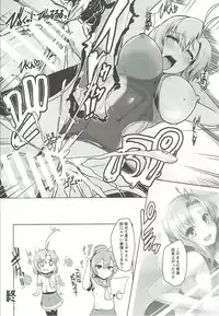 (C92) [8cm (8000)] Kinugasa-san to Camera to Kyouei Mizugi (Kantai Collection -KanColle-)