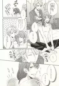 Summer Tune! (Lucky Dog 1)