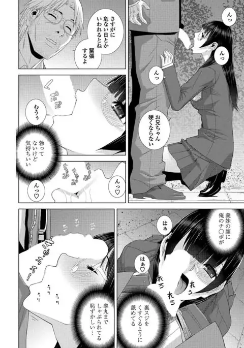 COMIC Penguin Club 2017-05