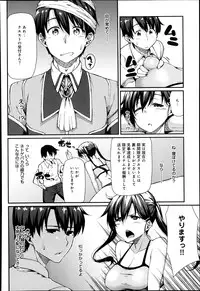 COMIC Anthurium 005 2013-09