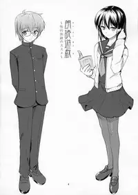 (C81) [High-Spirit (Aogiri Penta)] Roudoku Yuugi ~Seiteki Tousaku no Susume~ [Chinese] [顏文字個人漢化]