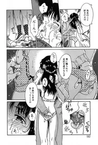 [Yamanobe Kitta] Itazura no Hate ...