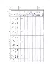 (C46) [Shounen Suka Bakudan (Various)] Lovely Bubbly 3 (Bishoujo Senshi Sailor Moon, Idol Tenshi Youkoso Yoko)