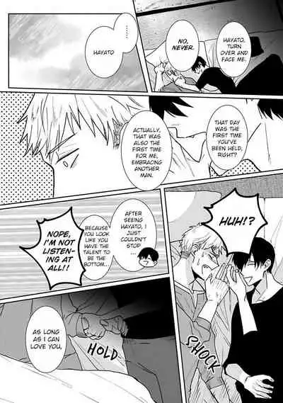 [Kinomi Nojiko] Tora no Ejiki | You are my prey 1-3 [English] [Digital]