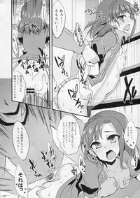 (C87) [Hard Lucker (Gokubuto Mayuge)] Yuriko no Sex Bousou Tokkyuu (The IDOLM@STER MILLION LIVE!)