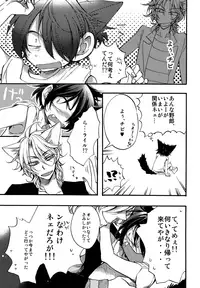 [Kusogaki-Chudoku (Yakan)] twitterpated (Mobile Suit Gundam 00)