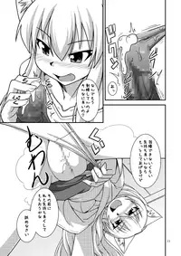 [ENNUI (Nokoppa)] Kimochi Ii Koto Shite Attamaro [Digital]