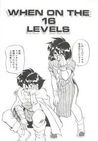 [Oshino Shinobu] SINGLE・MISTRESS