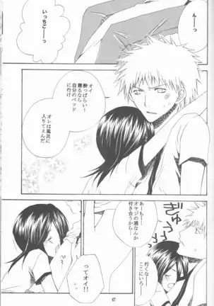 ネオメロドラマティック 2