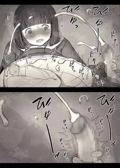 Jogakuryou ni Sasowarete