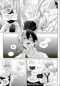 (C92) [APOLLO (JIRO)] My Hero Collection! (Boku no Hero Academia)