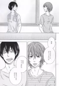 (HaruCC20) [Karasuneko (Yura)] Mitaiken Ryouiki (Yowamushi Pedal)