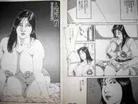 [Hachuu Rui] Kyonyuu Venus