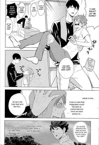 (SUPER RTS!! 2018) [Bubunhanten (Kazuki Rai)] Unlogic (Haikyuu!!) [English] [Otokonoko Scans]