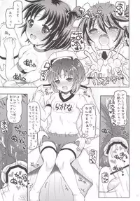 (C86) [Yudenakya Nama-Beer (Uzura no Tamago)] Nagaragata! Ni (Kantai Collection -KanColle-)