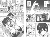 [Ashiomi Masato] D-Medal [Chinese]