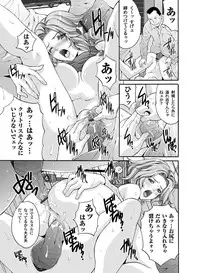 Comic Magnum Vol.22 [Digital]