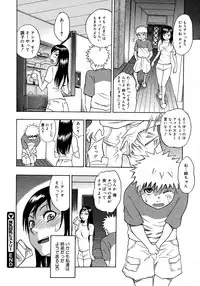 Comic Megastore 2008-03