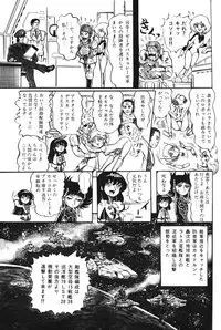 Lemon People 1983-10 Vol. 21