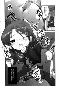 [Anthology] MOMOPAN 13 [Sailor Fuku Roshutsu Shuuchi Play]