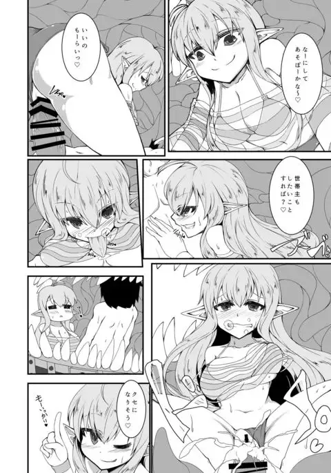 Monster Musume no iru Hna nichijou Offline