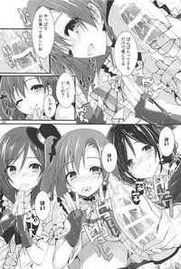 (C93) [Yagisaki Ginza (Yagami Shuuichi)] Elo Live! collection III (Love Live!)