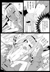 (SC65)	[kotori (koto)] Bougyaku no Zvezda (Sekai Seifuku ~Bouryaku no Zvezda~)