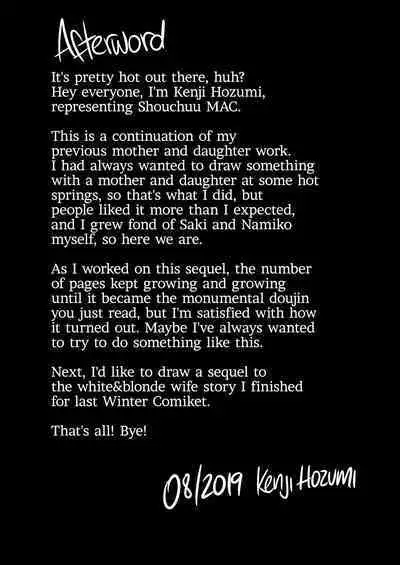 Choukyou Juseizumi Oyako Netorare Kiroku | Mother and Daughter NTR Diary: Trained and Knocked Up