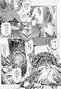 [Ootori Ryuuji] Zashikirou