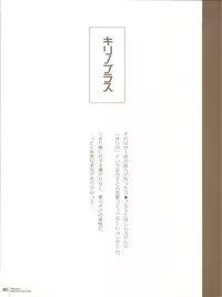 (C78) [Hacca Candy (Ise.)] KIRINO PLUS (Ore no Imouto ga Konna ni Kawaii Wake ga Nai)