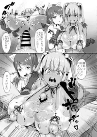 (C88) [nul_Neverland (2T)] Nuru Never Yuri-izm