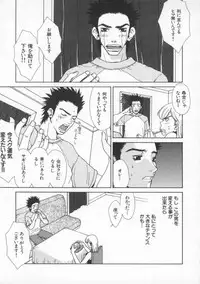 [Pirontan] Tsuyudaku