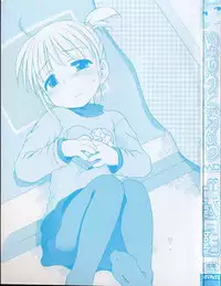 [Inuboshi] Imouto Pants