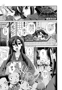 Comic Megastore 2008-03