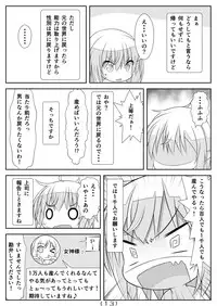 [NakayoShi KoyoShi (NakayoShi)] Nyotaika Cheat ga Souzou Ijou ni Bannou Sugita Sono 4