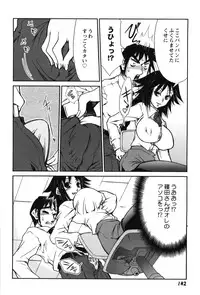 [Mizuki Hitoshi] Innyuu Syoujyo