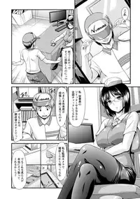 [Nagisano Usagi] Yuuwaku H Musume. [Digital]