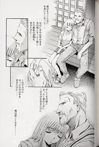 [Arino Hiroshi] Mayonaka no Okite