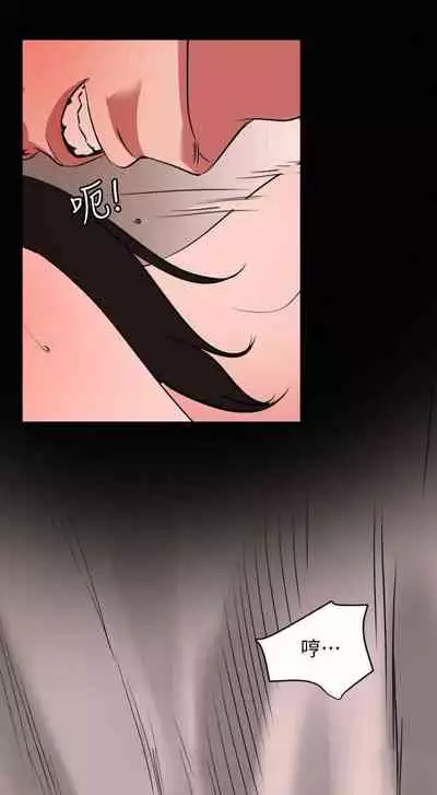 儿媳妇-SON IN LAW 32-56 CHI (manhwaroshixp.wordpress.com)