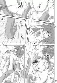 (C70) [Yoru no Benkyoukai (Asurai Masaki, Fumihiro)] Gomouma (Renkin 3-kyuu Magical Pokaan)